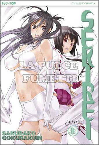 SEKIREI #    11